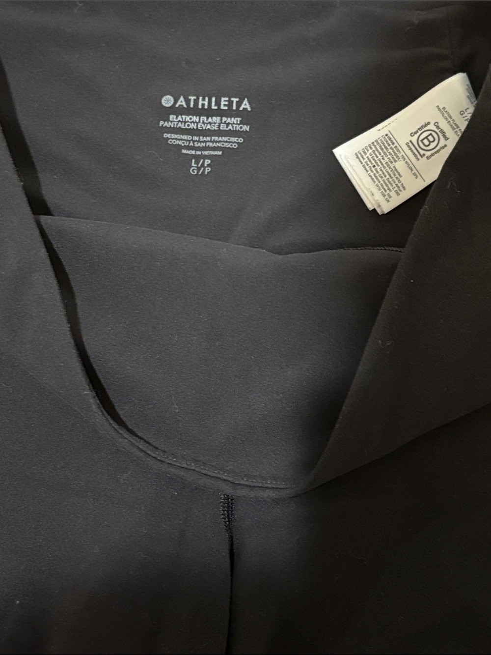 Athleta Elation Flare Pant - Picture 5 of 6